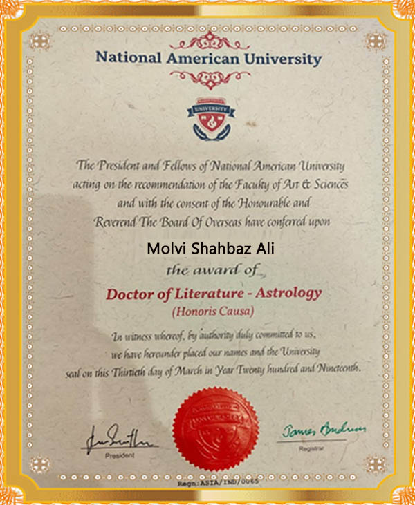 World Best Molvi Shahbaz Ali