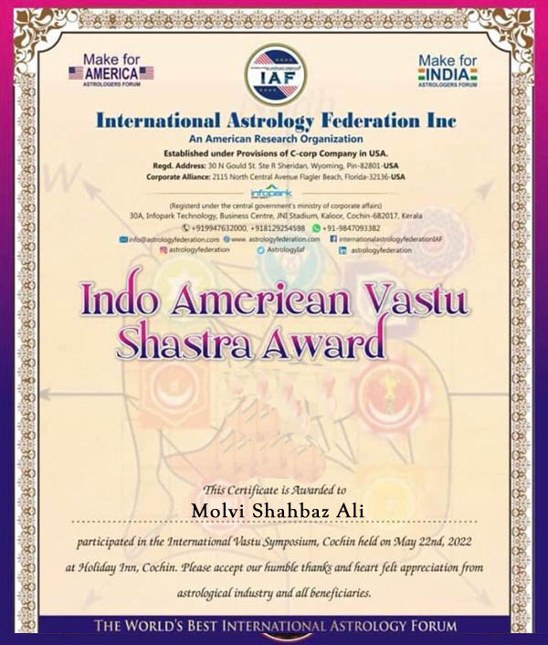 World Best Molvi Shahbaz Ali